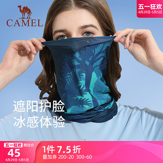 CAMEL 骆驼 户外冰丝头巾钓鱼防晒面罩摩托骑行脖套薄款围脖男女钓鱼面巾 A1S3XA110，静逸森林，冰丝面料