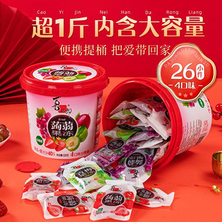XIZHILANG 喜之郎 挤食果冻桶装 520 克果酱果汁便携儿童休闲零食多口味尝鲜