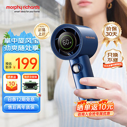 Morphy Richards 摩飞 电器（Morphyrichards）迷你便携式随身户外无线电风扇充电款MR3600 轻奢蓝