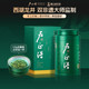 卢正浩 龙字号 明前特级西湖龙井茶 50g 罐装