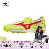 Mizuno 美津浓 24年 男女足球鞋专业防滑碎钉足球鞋 MORELIA II PRO AS 45/黄色/珊瑚色/银色 42