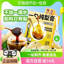 茶果滋宝 一勺纯梨膏秋梨膏