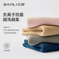 SANLI 三利 抗菌纱布毛巾A类2条男洗脸纯棉女家用洗澡面巾 33*75cm 蓝色+灰色