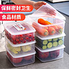 Wooki 冰箱收纳保鲜盒塑料微波炉饭盒密封盒便携便当盒水果盒储物盒食品