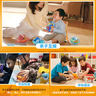 乐尔思3d立体迷宫球平衡星球走珠儿童趣味智力玩具男孩滚珠地球形 地球100关+太阳168关