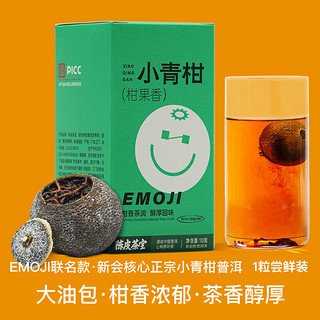 宫明茶叶 新会小青柑 柑普茶 陈皮普洱熟茶 熟普礼盒装 自饮 EMOJI联名小青柑1粒装