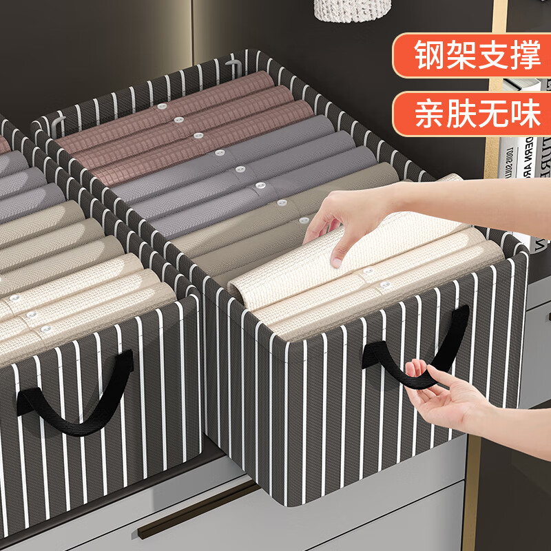  CONGLINLU/丛林鹿 折叠 收纳箱  黑色1个装（47*28*20cm） 26L