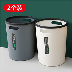 MR 妙然 2个装压圈垃圾桶分类塑料垃圾篓家用厨房卫生间办公室加厚纸篓