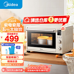 Midea 美的 YU见系列 PT3530W 电烤箱 35L 浅杏色