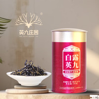 英九庄园 茶叶 英红九号英德红茶 一级功夫红茶自饮茗茶口粮茶小罐装 白露英九30g