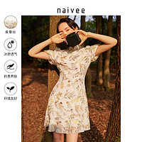 纳薇（naivee）【99臻选】纳薇naivee22夏新中式国风改良旗袍印花连衣裙小个子 白色 160/84A/M