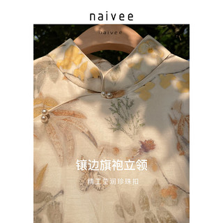 纳薇（naivee）【99臻选】纳薇naivee22夏新中式国风改良旗袍印花连衣裙小个子 白色 160/84A/M