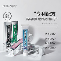 NITI 冷感炫白小苏打护龈护齿酵素深度清洁口气持久清新薄荷牙膏14
