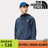 北面 TheNorthFace北面皮肤衣男春夏轻薄防晒衣防风外套衫户外休闲外套