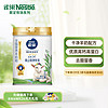 Nestlé 雀巢 Nestle）全脂营养羊奶粉675g 100%纯羊乳 高钙高蛋白