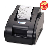 Xprinter 芯烨 XP-58IIH 热敏小票打印机 USB版 58mm 黑色