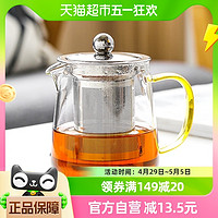 88VIP：苏氏陶瓷 高硼硅加厚玻璃泡茶壶不锈钢漏网耐高温可烧煮茶壶450ml