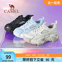 CAMEL 骆驼 流云彩虹系列 女士老爹鞋 LWS2210141