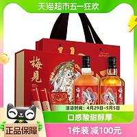 88VIP：MeiJian 梅见 兔年生肖礼盒750ml*2瓶礼盒装套装
