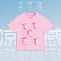 MQD 马骑顿 女大童夏季甜酷休闲卡通字母短袖圆领T恤跑步