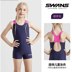 SWANS 诗旺斯 儿童运动泳衣 训练款 连体平角