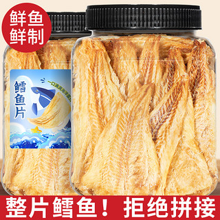 蜜禾（食品） 蜜禾鳕鱼片500g罐装烤鱼片即食碳烤深海鱼片干孕妇儿童海味零食