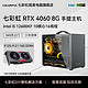 百亿补贴：COLORFUL 七彩虹 RTX4060、i5 12400F主机、16G、512G、500W