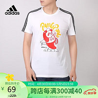 adidas 阿迪达斯 男装夏季运动服户外跑步健身休闲T恤 GK1551 A/M码