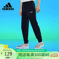 adidas 阿迪达斯 秋季时尚潮流运动舒适男装休闲运动裤 A/XL