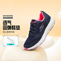 SKECHERS 斯凯奇 女鞋女子运动鞋缓震跑步鞋舒适健步鞋女夏季