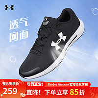 安德玛 男子春夏新款MicroG Pursuit健身缓震跑步鞋SD 黑色 42.5