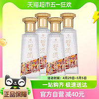 88VIP：XIJIU 习酒 贵州习酒123干53度100ml*4瓶酱香白酒