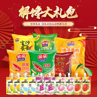 Qinqin 亲亲 果冻组合2140g桔子果肉水果冻菠萝什锦水果儿童零食AD钙5大袋