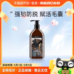 BodyAid 博滴 金星推荐BodyAid博滴琴叶生姜防脱育发洗发水220ml控油蓬松固发