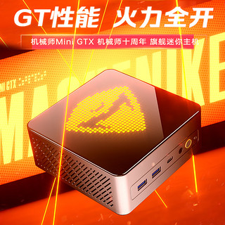 MACHENIKE 机械师 创物者系列 Mini GTX 迷你台式机 黑银（锐龙R7-8845HS、集成显卡、24G、1T固态）