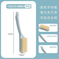 苏力达 鞋刷软毛家用不伤鞋家用刷鞋洗鞋专用洗衣刷子多功能长柄清洁板刷