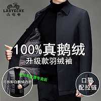 LAOYECHE 老爷车 男士羽绒服冬季新款加厚保暖白鹅绒服中老年爸爸装外套大码