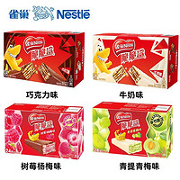 Nestlé 雀巢 脆脆鲨威化饼（牛奶味）446.4g