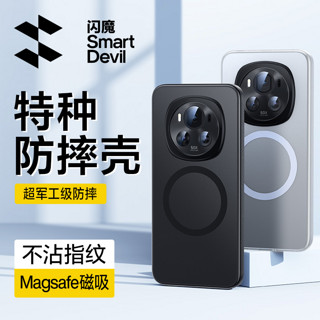 SMARTDEVIL 闪魔 适用荣耀magic6手机壳magic6Pro高级mg军工防摔气囊新款磁吸充电磨砂镜头保护散热Magsafe男超薄黑硬壳