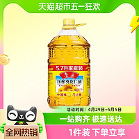 88VIP：luhua 鲁花 葵花仁油5.7L食用油一级物理压榨