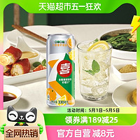 88VIP：pepsi 百事 可乐7喜小柑橘柠檬味汽水碳酸饮料330ml*12罐整箱0糖0脂
