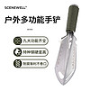 SCENEWELL 忻乐 多功能户外工兵铲 便携起钉器六角扳手 刻度尺开瓶器 特种钢 银色