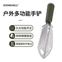 SCENEWELL 忻乐 多功能户外工兵铲 便携起钉器六角扳手 刻度尺开瓶器 特种钢 银色