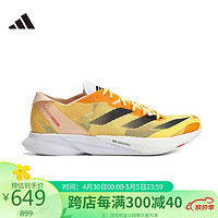 adidas 阿迪达斯 男子 跑步系列 ADIZERO ADIOS 8 M竞速跑步鞋IG5646 43码UK9