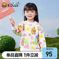 B.Duck 小黄鸭童装卫衣女童春秋2024小童上衣女宝宝满印打底衫 白色 110cm