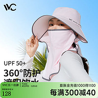 VVC 男女防晒帽大帽檐防紫外线防护帽 （帽子+面罩） 可调节