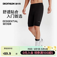 DECATHLON 迪卡侬 山地公路骑行自行车骑行服男士秋季夏季骑行裤短裤RC黑色M 2707977