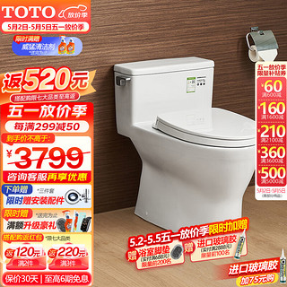 TOTO 东陶 CW188REBT+TC400CVK 连体式马桶组合 305mm坑距