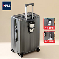 DULA 带杯架行李箱拉杆箱旅行箱小型登机箱密码箱子星空灰20英寸
