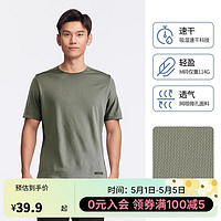 DECATHLON 迪卡侬 短袖速干衣男训练宽松半袖上衣运动t恤男RUNM4154189卡其绿M